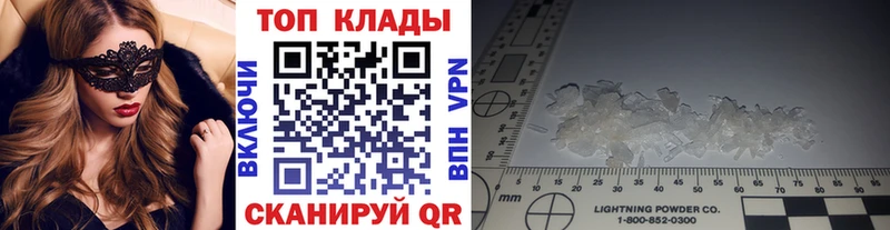 Все наркотики Арск КОКАИН Конопля Меф Alpha PVP ГАШ