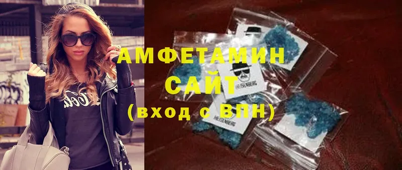 Amphetamine 97%  магазин продажи   Арск 