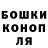 КЕТАМИН VHQ Good: Bye