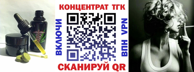 где купить наркоту  Арск  Canna-Cookies конопля 