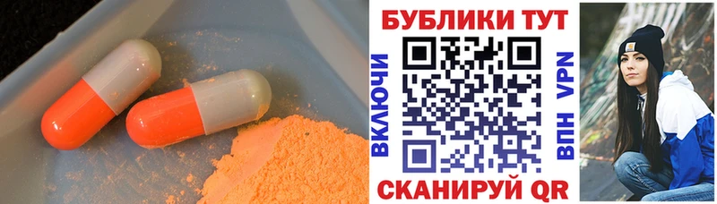 это состав  Арск  Экстази MDMA  где продают наркотики 