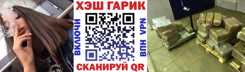 МЕГА сайт  Арск  ГАШ гарик 