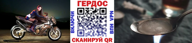 ГЕРОИН гречка  магазин продажи   Арск 