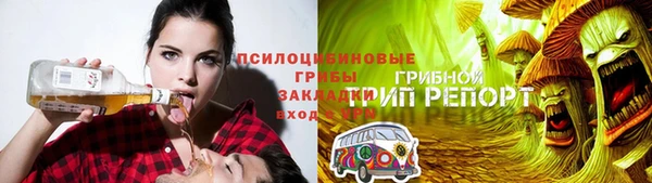 каннабис Покровск