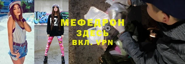 каннабис Покровск