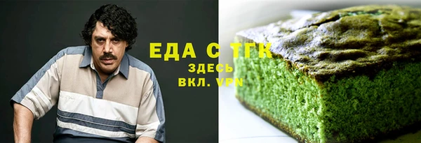 прущая мука Покачи