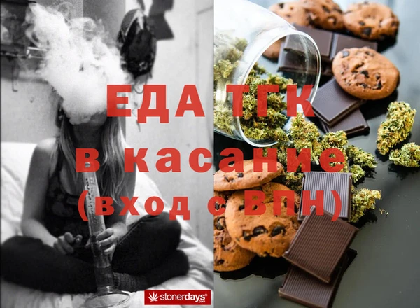 прущая мука Покачи