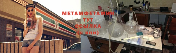 прущая мука Покачи