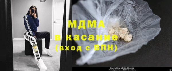 каннабис Покровск