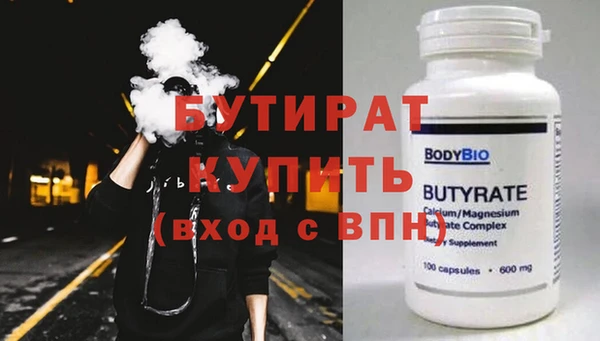 прущая мука Покачи