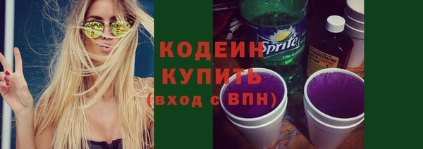 прущая мука Покачи