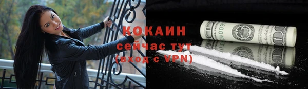 прущая мука Покачи