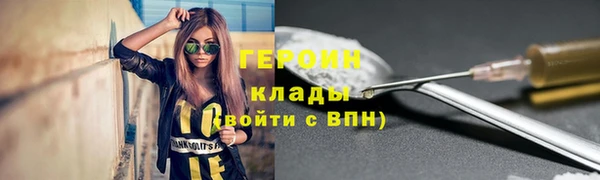 каннабис Покровск