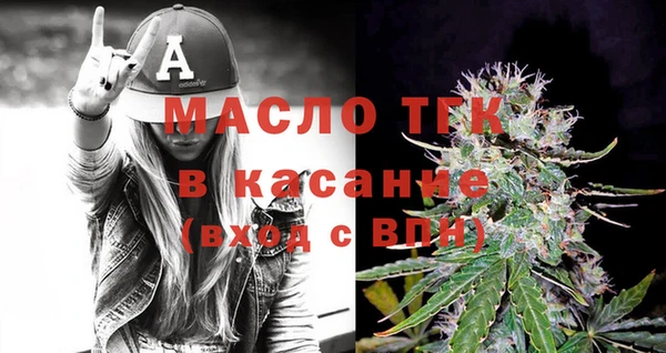 каннабис Покровск