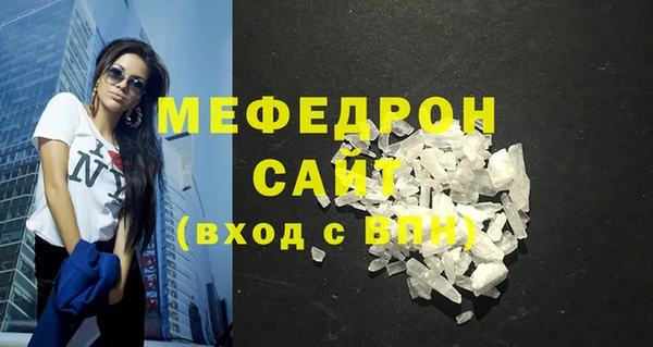 MDMA Premium VHQ Губаха