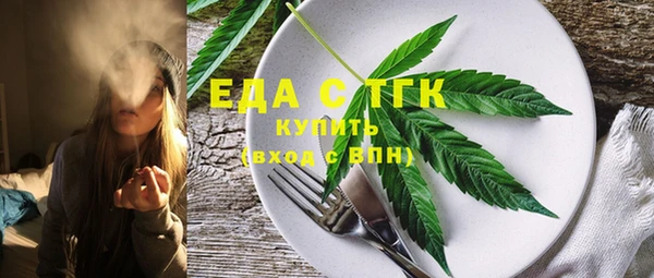 каннабис Покровск