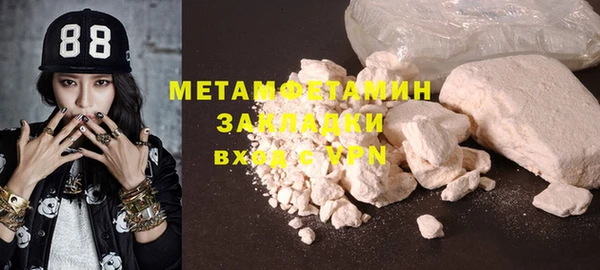 каннабис Покровск