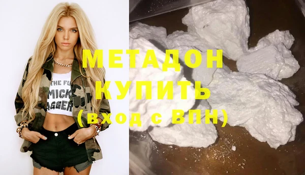 каннабис Покровск
