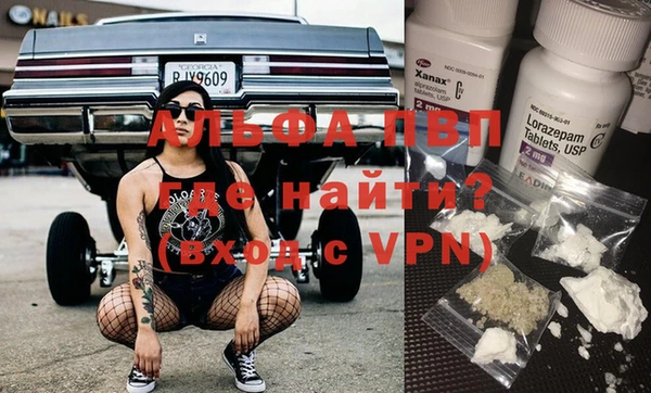 каннабис Покровск