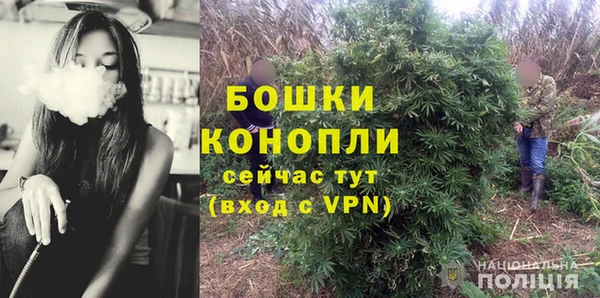 каннабис Покровск