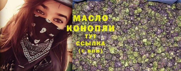 прущая мука Покачи