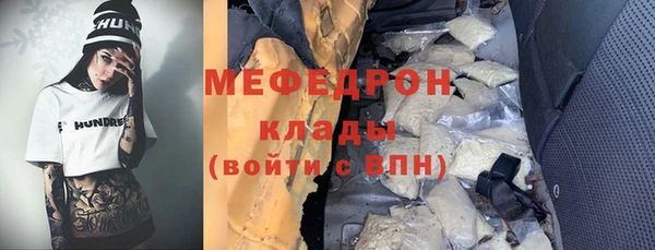 каннабис Покровск