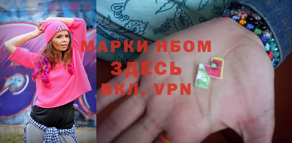 дистиллят марихуана Грязовец