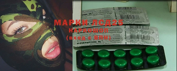 каннабис Покровск