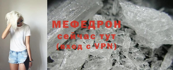 прущая мука Покачи