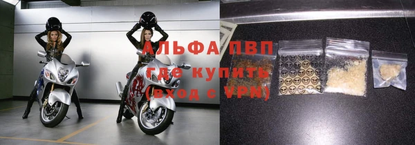 прущая мука Покачи