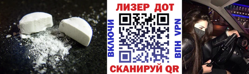 Лсд 25 экстази кислота  Арск 
