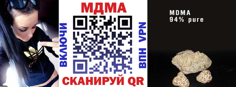 MDMA Molly  Арск 