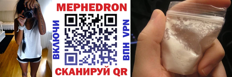 где найти   Арск  Мефедрон 4 MMC 