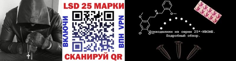 Марки NBOMe 1500мкг  как найти наркотики  Арск 