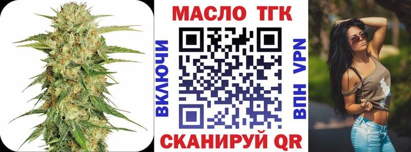 ТГК Wax  магазин продажи наркотиков  Арск 